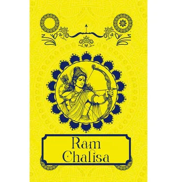 Ram Chalisa