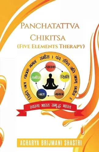 Panchatattva Chikitsa (Five Elements Therapy)