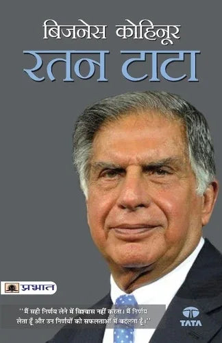 Business Kohinoor Ratan Tata