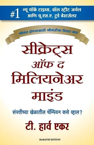 Secrets of the Millionaire Mind