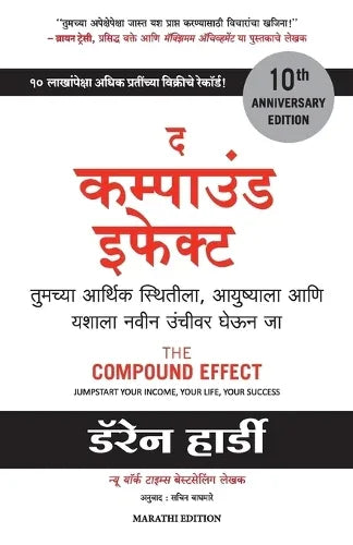 The Compound Effect