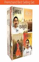 Best of Premchand