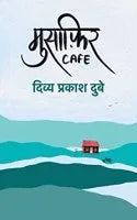 Musafir Caf?