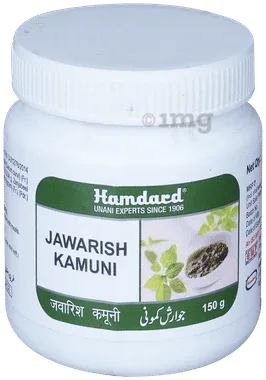 Hamdard Jawarish Kamuni jar of 150 gm paste