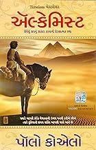Alchemist [paperback] Paulo Coelho [May 01, 2015]…
