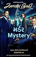 Murder Mystery