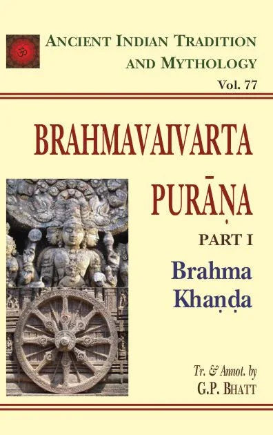 Brahmavaivarta Purana Pt. 1 Brahma Khanda (AITM Vol. 77)