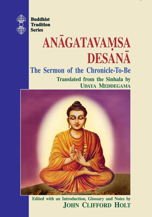 Anagatavamsa Desana
