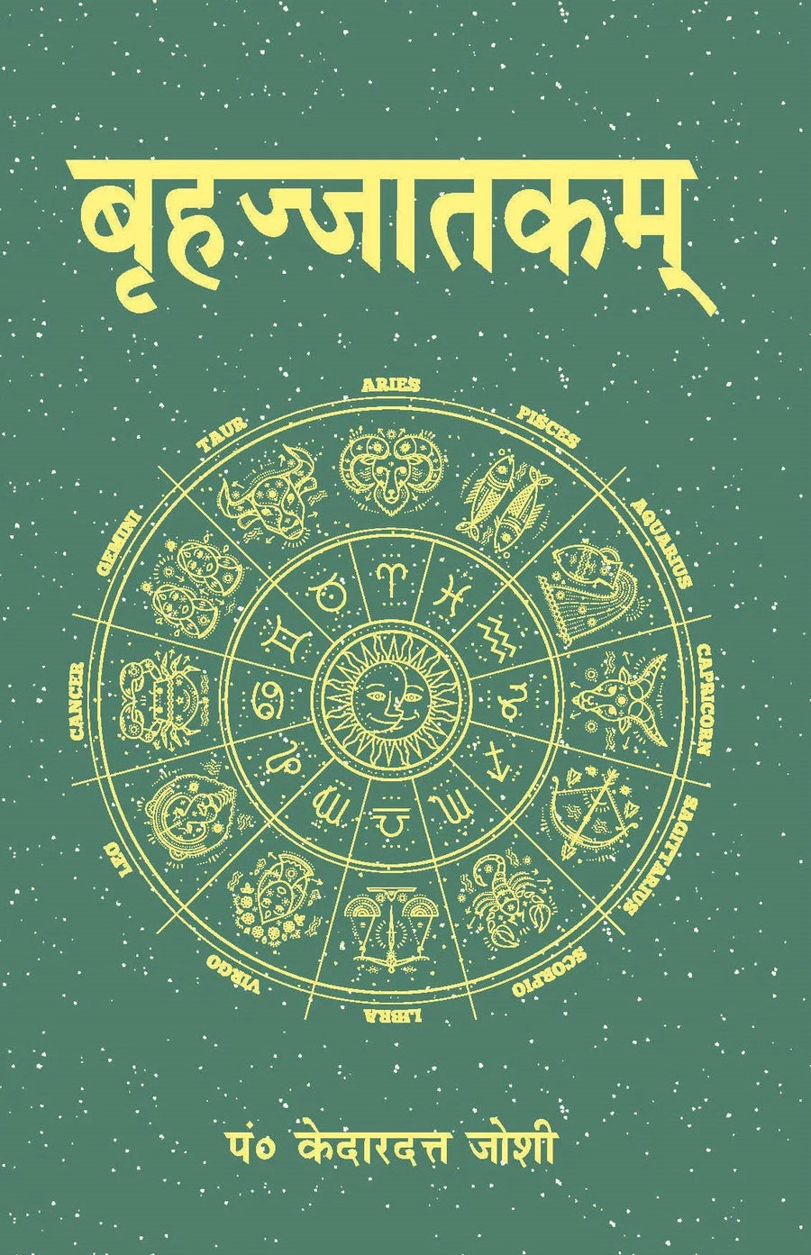 Brihajjatakam