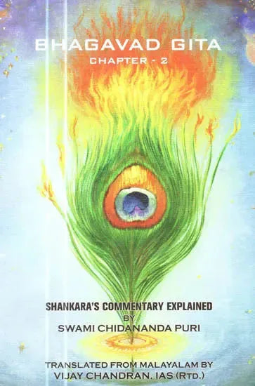 Bhagavad Gita Chapter - 2