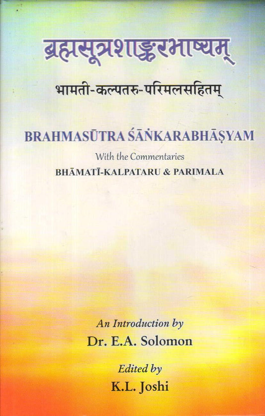Brahmasutra Samkarabhasya in 2 Vol Set
