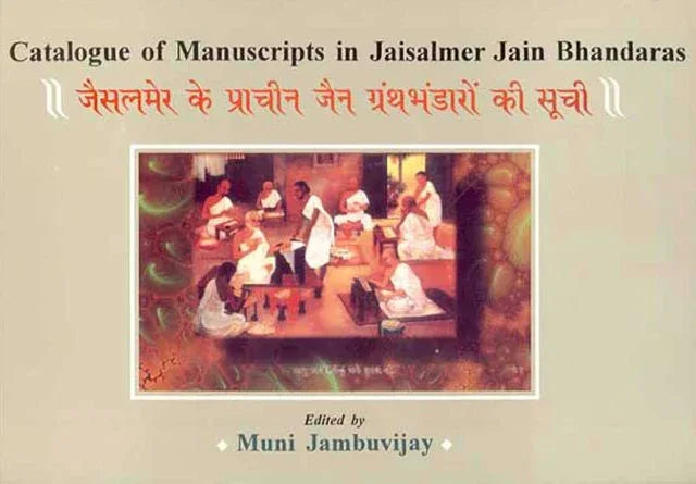 A Catalogue of Manuscripts in Jaisalmer Jain Bhandaras