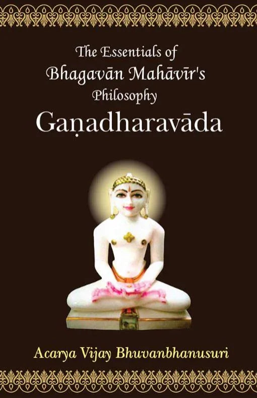 Ganadharavada