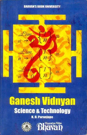 Ganesh Vidnyan