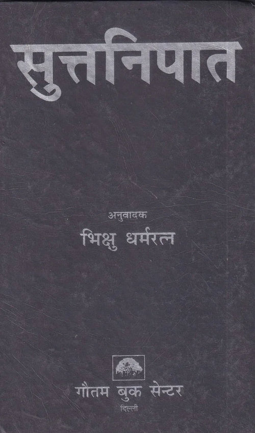 Suttnipaat