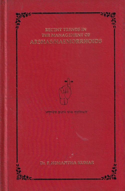 Recent Trends in The Managements of Arshas/Haemorrhoids (2011 Edition)