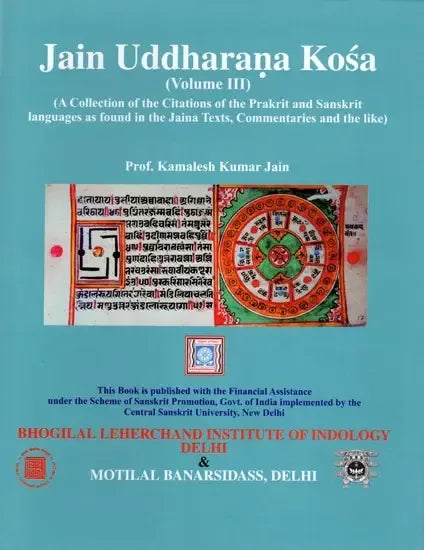 Jain Uddharana Kosa Volume III