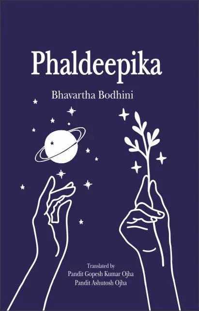 Phaldeepika (English Edition)