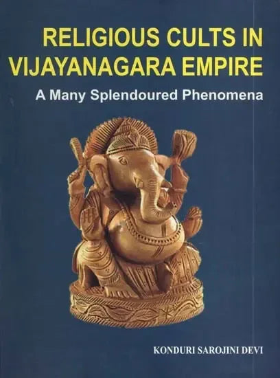 Religious Cults in Vijayanagara Empire