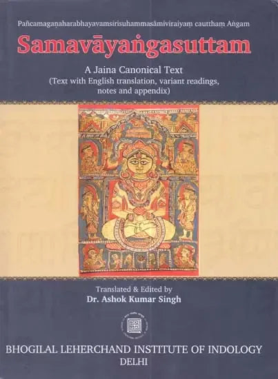 Samavayangasuttam