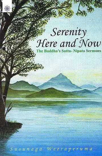 Serenity Here and Now