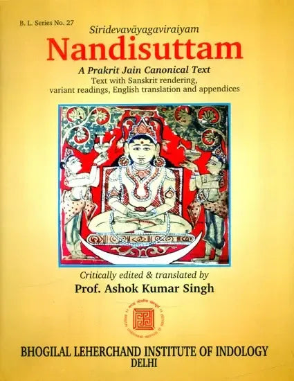 Siri Devavayaga Viraiyam Nandisuttam- ????????????????? ???????????