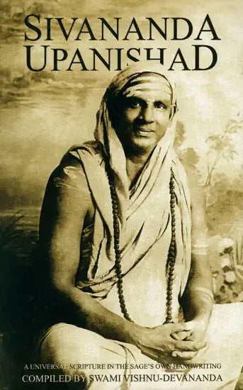 Sivananda Upanishad