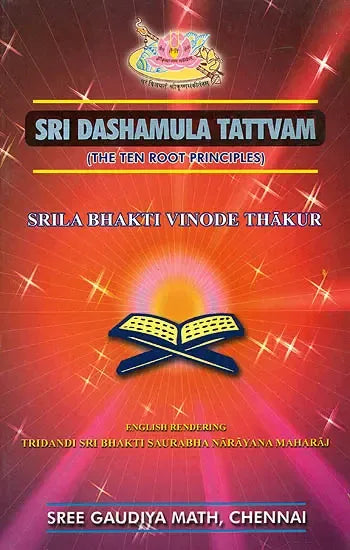 Sri Dashamula Tattvam