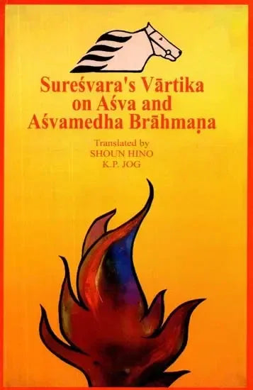 Suresvara's Vartika on Asva and Asvamedha Brahmana (Edition 1990)