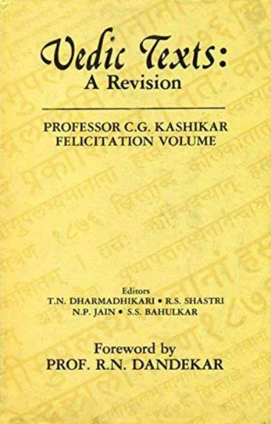 Vedic Texts