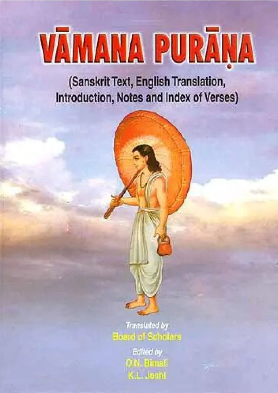 Vamana Purana