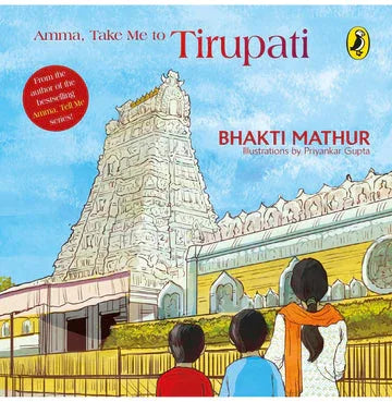 Amma, Take Me To Tirupati