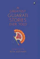 Greatest Gujarati Stories Ever Told