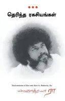 Most & More : Tamil