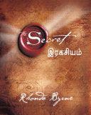 Secret : Tamil