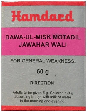 Hamdard Dawa-UL-Misk Motadil Jawahar Wali jar of 60 gm paste
