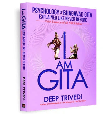 I Am Gita