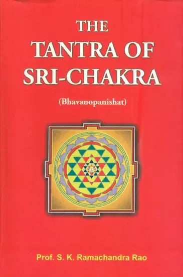 The Tantra of Sri-Chakra