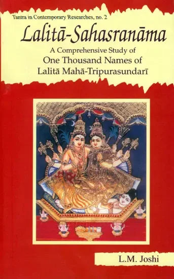 Lalita-Sahasranama