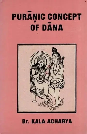 Puranic Concept of Dana