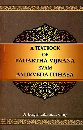 A Textbook of Padartha Vijnana evam Ayurveda Itihasa
