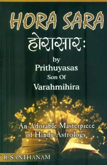 Hora Sara by Prithuyasas son of Varahamihira