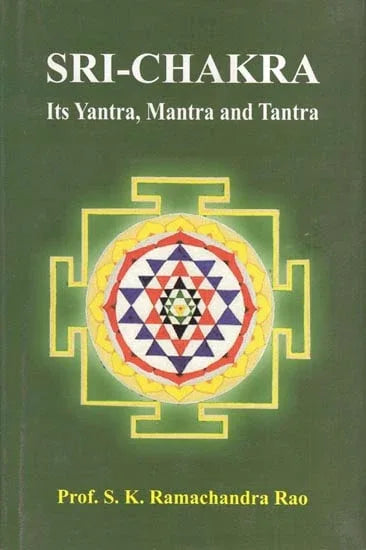 Sri-Chakra