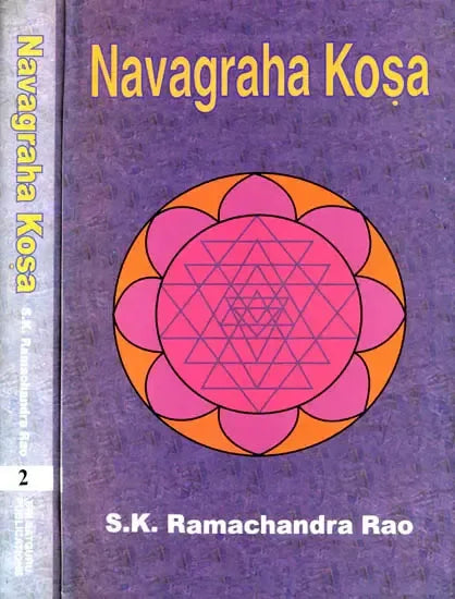 Navagraha Kosa 2 Vol Set