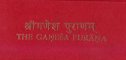 The Ganesa Purana