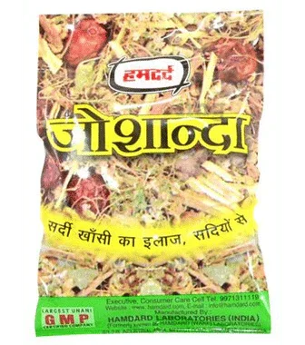 Hamdard Joshanda Kadha | Relieves Cough & Cold packet of 33 gm granules