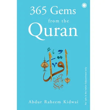 365 Gems From The Quran