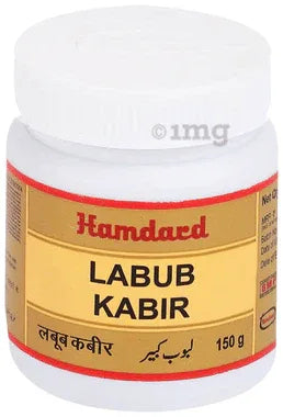 Hamdard Labub Kabir jar of 150 gm powder