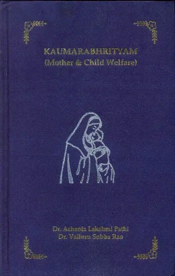 Kaumarbhrityam