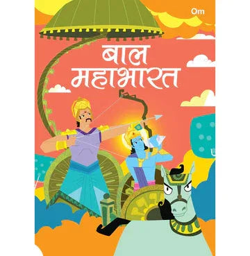 Mahabharata Children-Hindi